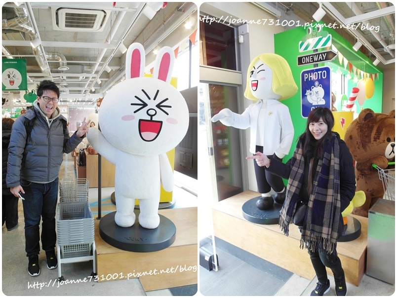 LINE FRIENDS STORE 1
