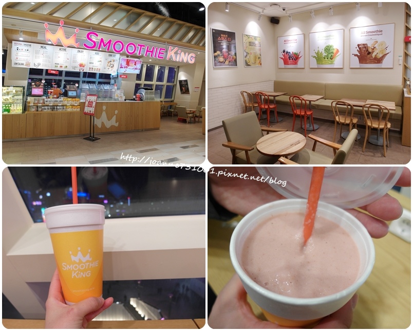 smoothie king 1