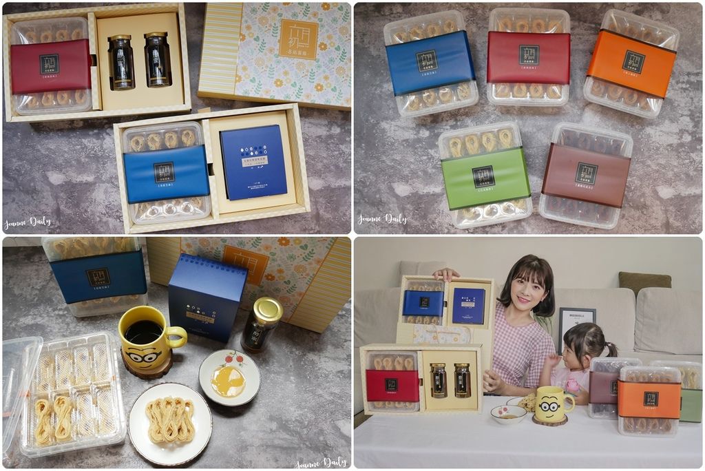 彌月禮盒推薦★六月初一【彌月系列】8結雙蜜彌月禮盒 ＆ 8結聯名咖啡彌月禮盒