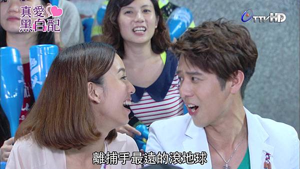 [HD] 真愛黑白配第10集.ts_20130812_234428.744