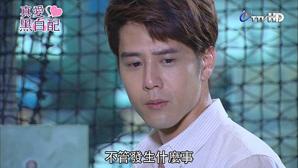 [HD] 真愛黑白配第13集.ts_20130903_015338.403.jpg