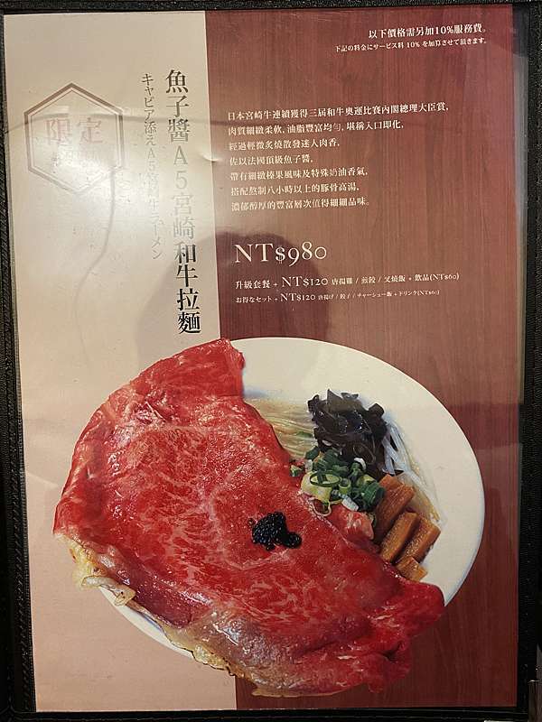 喬安鹿大小事 魂麵 微風松高店b2f 喬安鹿大小事 痞客邦