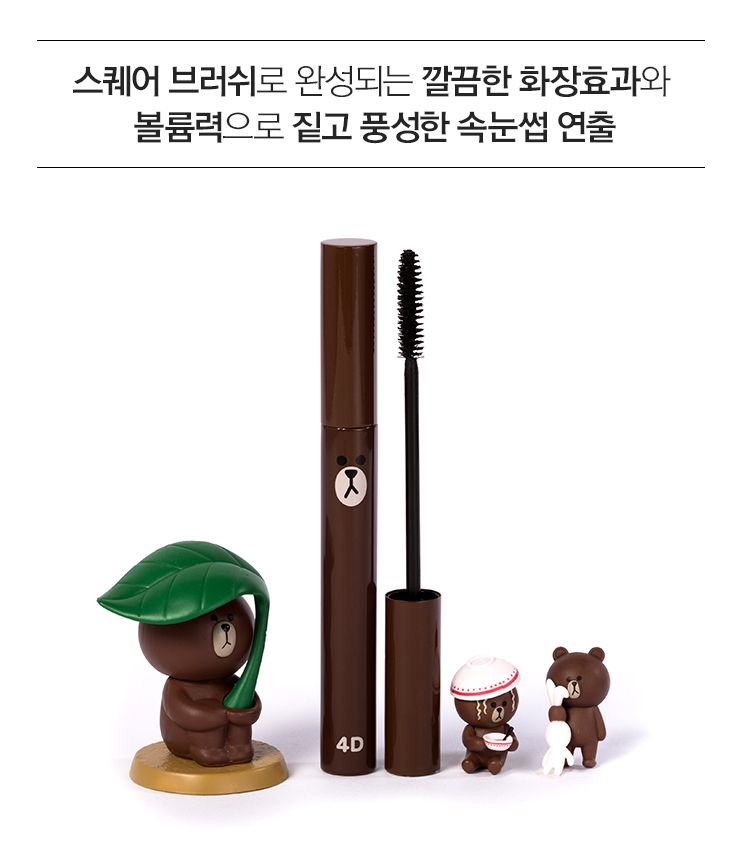 (LINEFRIENDS_EDITION)_MISSHA_THE_STYLE_4D_MASCARA_01.jpg