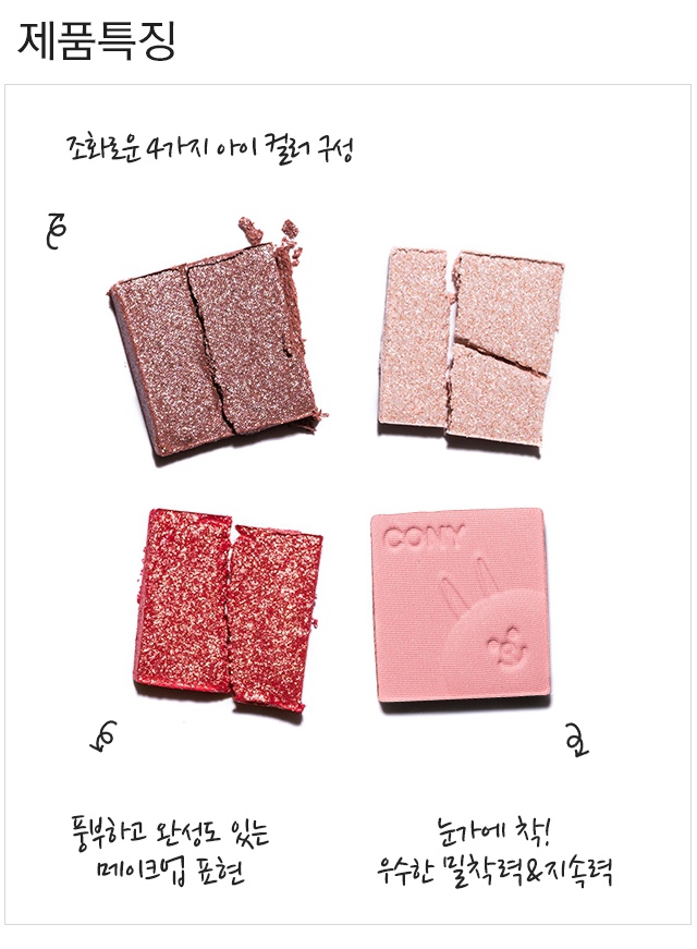 MISSHA_EYE_COLOR_STUDIO_MINI_1_02-crop.jpg