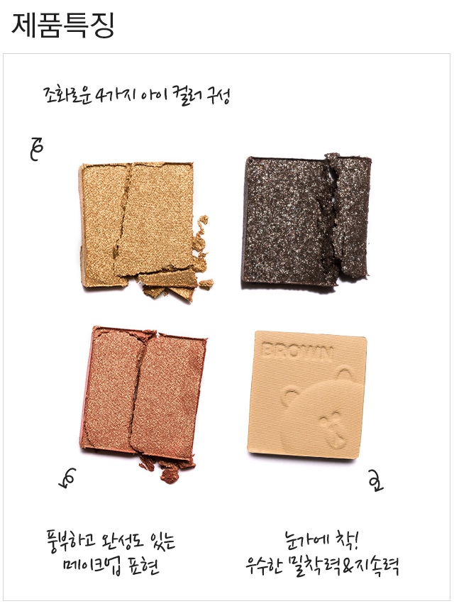 MISSHA_EYE_COLOR_STUDIO_MINI_2_02-crop.jpg