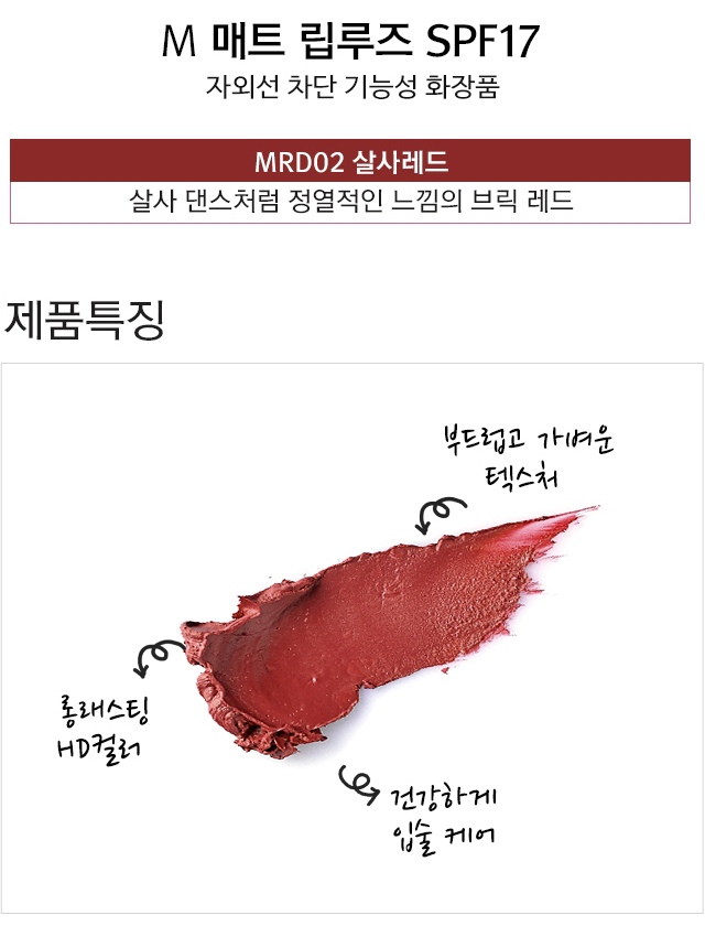 MS_MTLR_Mrd02_2-crop.jpg