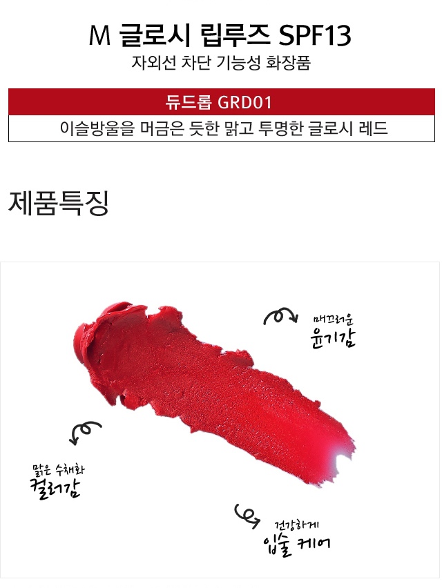 MS_GLR_GRD01_2-crop.jpg