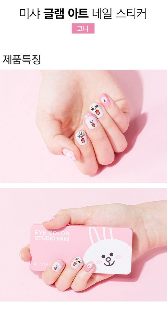 nail-c_02-crop.jpg