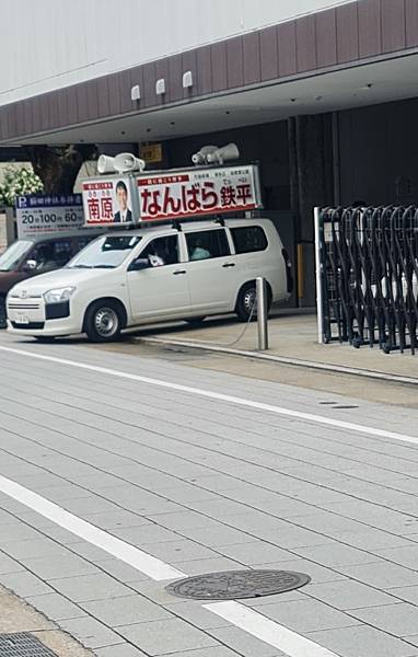 [福岡]Day2-1 櫛田神社/川端通り/LaLaport購