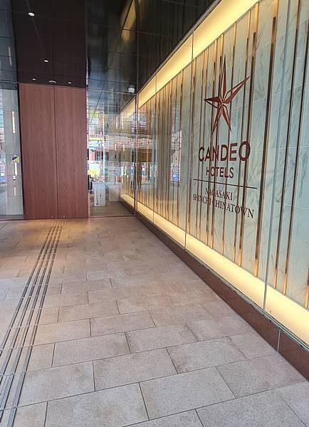 [九州長崎飯店篇]長崎Candeo Hotel 推薦飯店新地