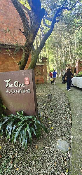 [新竹] 江南庭園神秘氛圍的南園人文(上)