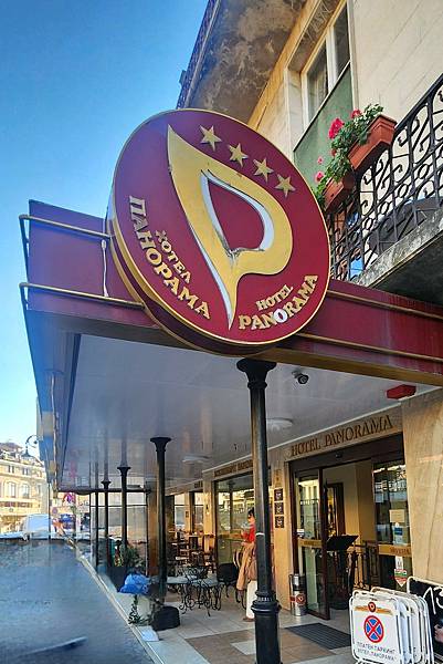 [二訪希臘]21日自由行飯店篇 大特爾諾沃Veliko Tu