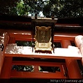 稻荷神社_鳥居步道入口