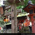 稻荷神社_鳥居步道