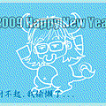 2009HAPPYNEWYEAR.gif