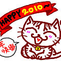 HAPPY2010.GIF