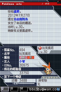 20120826009 20120826009