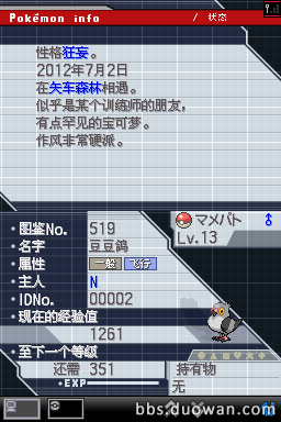 201200208-9 201200208-9