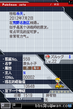 201200208-12 201200208-12
