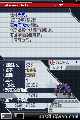 201200208-7 201200208-7