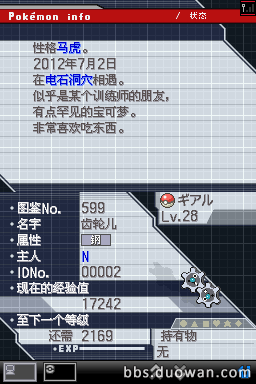 201200208-5 201200208-5