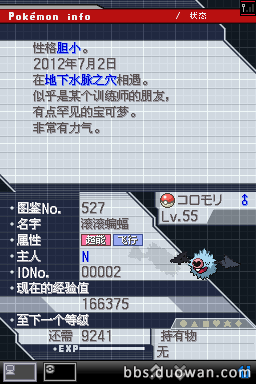 201200208-4 201200208-4