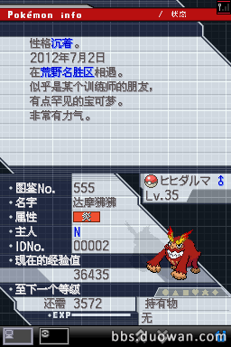 201200208-6 201200208-6