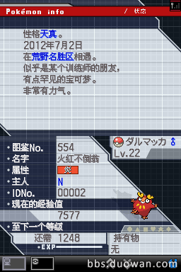 201200208-14 201200208-14
