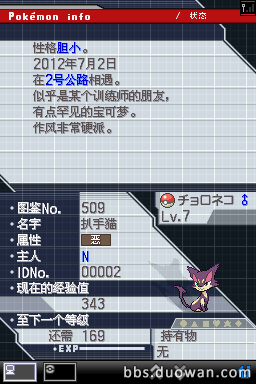 201200208-2 201200208-2