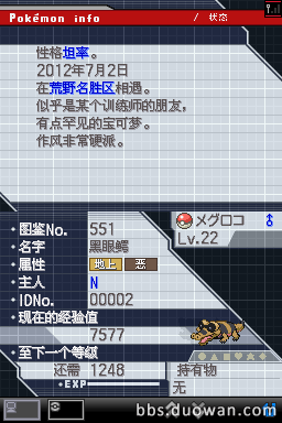 201200208-11 201200208-11