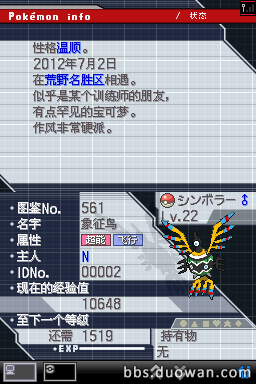 201200208-13 201200208-13