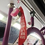 防性騷擾、扒竊哨 防性騷擾、扒竊哨