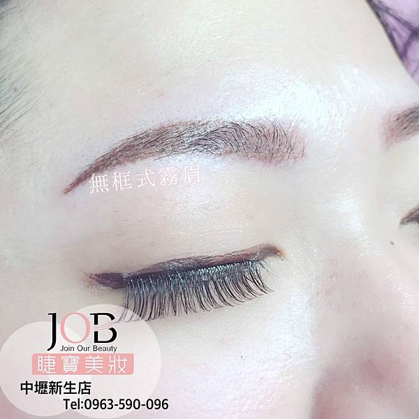 睫寶美妝中壢新生店美甲美睫美容紋繡熱蠟除毛 桃園中壢睫寶美妝新生店 痞客邦