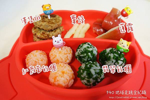 副食品 手指食物 副食品懶人包 不要怕髒 一起來訓練寶寶的手眼協調與咀嚼能力吧 940甯媽咪の育兒修行術 痞客邦