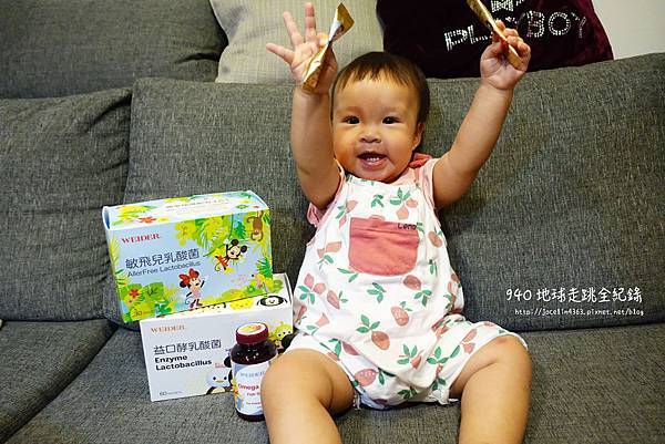 育兒 好物 美國weider威德益生菌魚球 940 甯甯媽咪 媽咪拜mamibuy