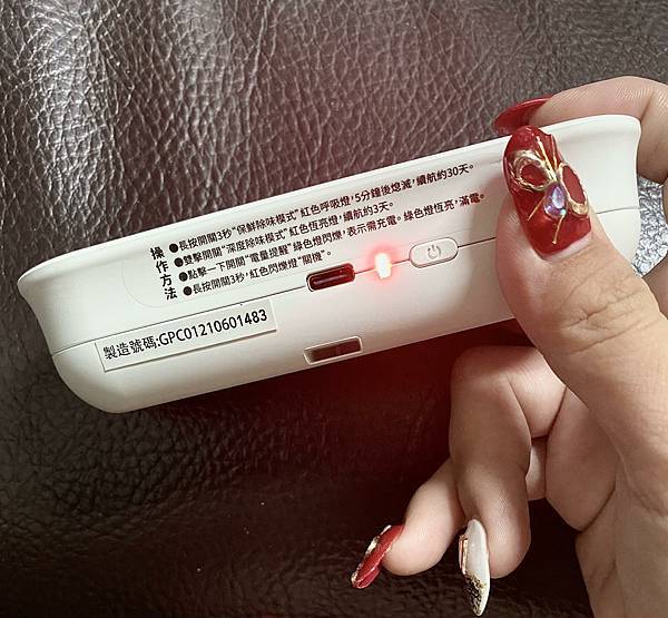 GP抑疾棒mini7 GP抑疾棒mini7