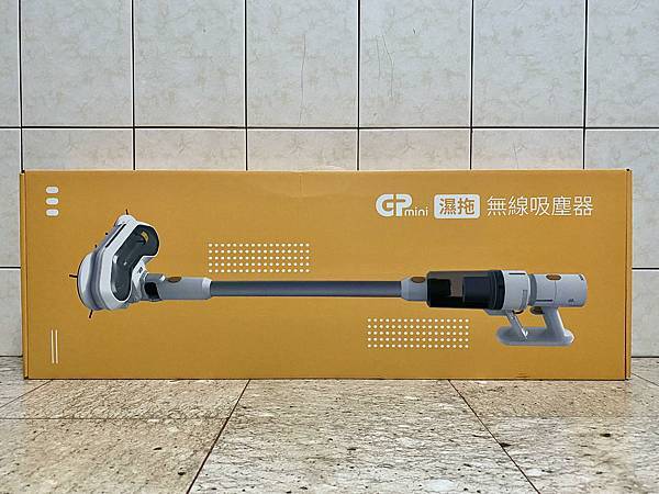 GPmini濕拖型吸塵器2