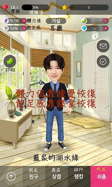 Screenshot_2015-08-08-13-10-26.png