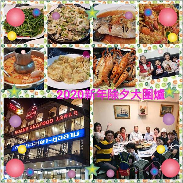 IMG_2020-01-24_21-06-27.JPG IMG_2020-01-24_21-06-27.JPG