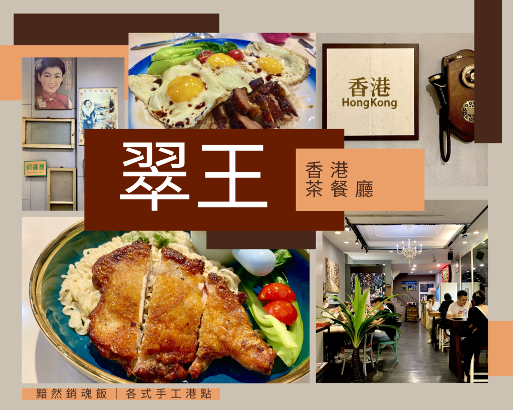 翠王-4.png 翠王-4.png