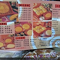 開喜食品行