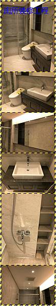 漢誠室內設計工程行-廁所裝修工程.jpg