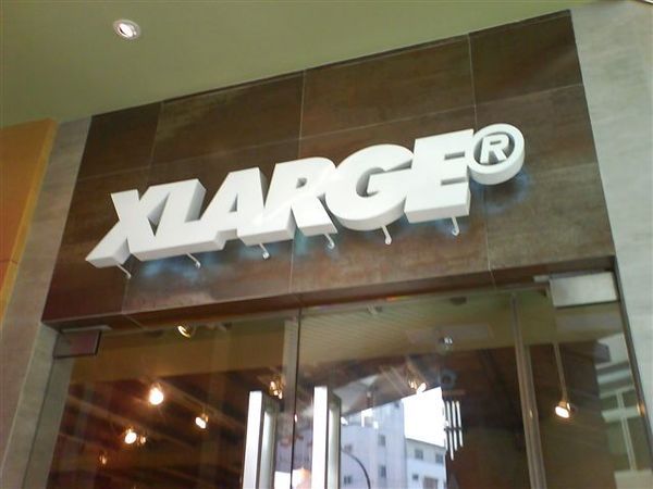 XLARGE／這家店味道很重