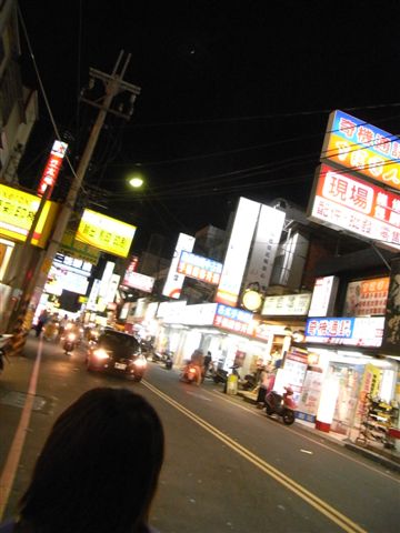 東海夜市