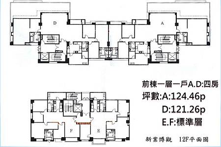 社區戶型介紹2.jpg