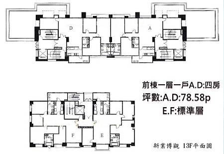 社區戶型介紹3.jpg