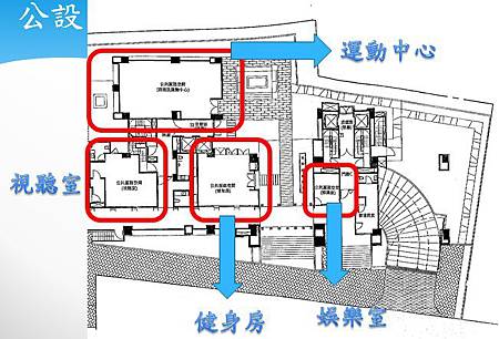 公設配置圖1.jpg