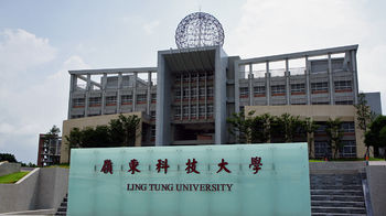 嶺東科技大學.jpg