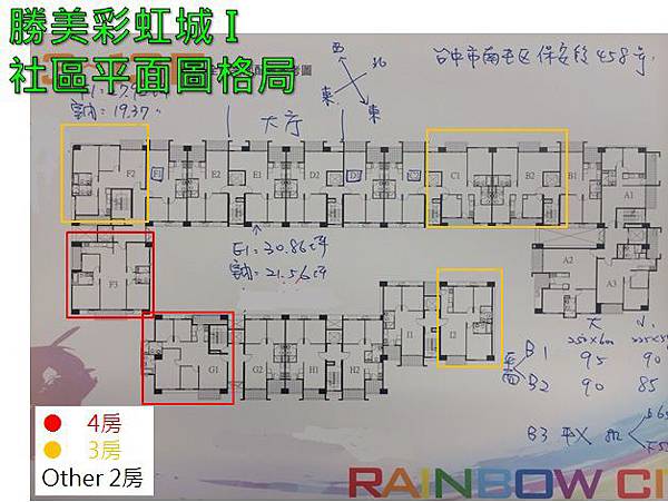 社區平面配置圖.jpg