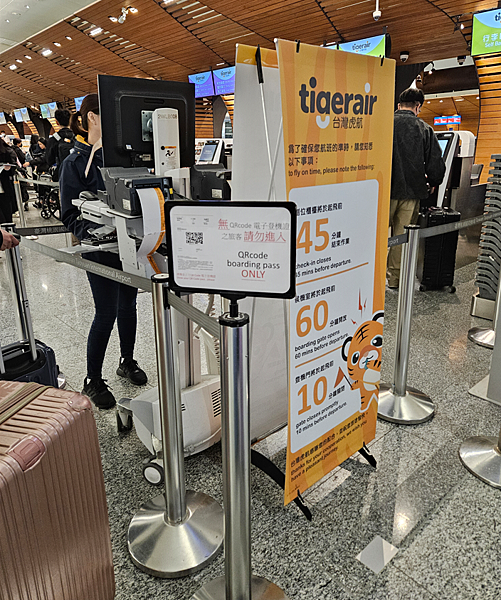 20250416~0421-沖繩海炎祭自駕遊-D1 OTS臨